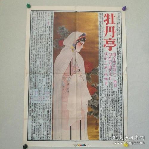 乌尔姆大学本科成绩单